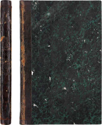 Никитин И. Стихотворения Ивана Никитина. СПб.: Тип. К. Вульфа, 1859.